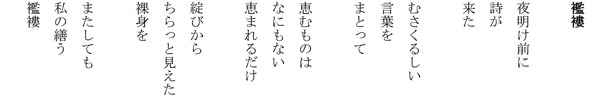 traducciones-japones-c.jpg